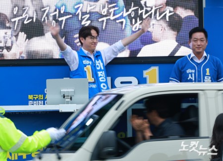 6.3지방선거와 국회의원 재보궐선거 공식 선거운동 첫 날인 21일 부산 북구 구포대교 사거리에서 열린 선거대책위원회 출정식에서 지지를 호소하고 있다.
