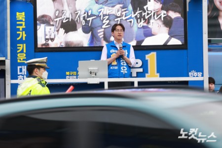 6.3지방선거와 국회의원 재보궐선거 공식 선거운동 첫 날인 21일 부산 북구 구포대교 사거리에서 열린 선거대책위원회 출정식에서 지지를 호소하고 있다.