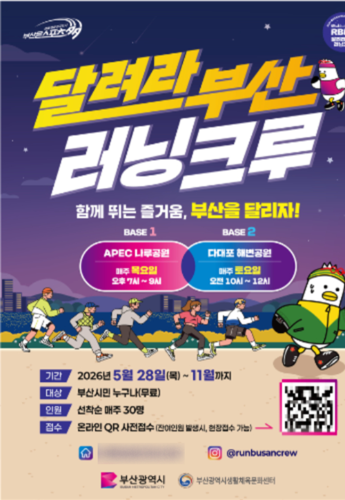 부산시 제공