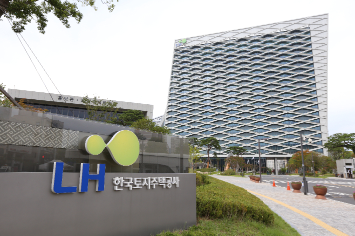 LH 제공