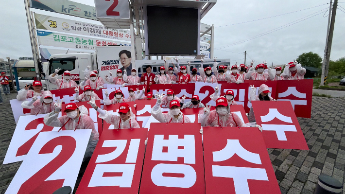 김병수 김포시장 후보 캠프 제공