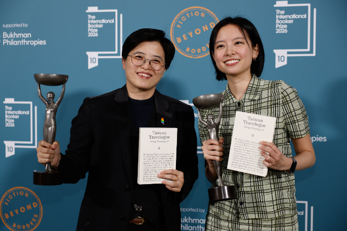2026년 인터내셔널 부커상 수상한 대만 작가 양솽쯔(왼쪽)와 번역가 린 킹. 연합뉴스