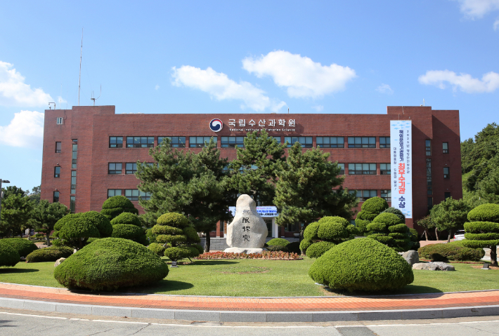 국립수산과학원. 국립수산과학원 제공