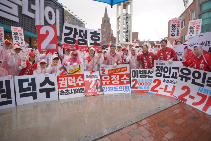 공식 선거운동 첫날인 21일 국민의힘 속초지역 출마자들이 함께 승리를 다짐하고 있는 모습. 이병선 후보 캠프 제공