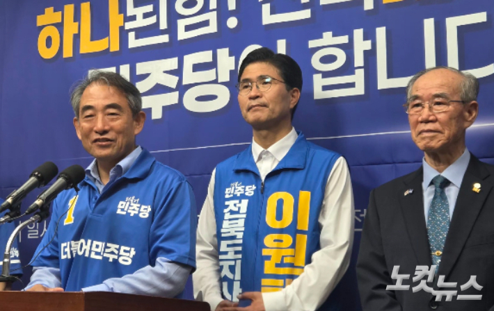 더불어민주당 전북특별자치도당 선거대책위원회가 21일 6·3 지방선거 출정식을 했다. 최명국 기자