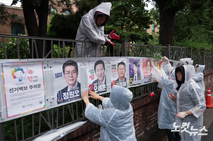 선거운동 시작