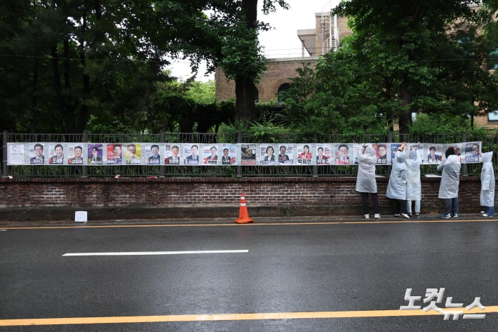 길고 긴 선거벽보