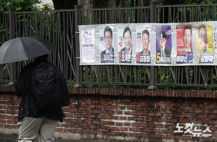 선거벽보 첩부, 선거운동 시작