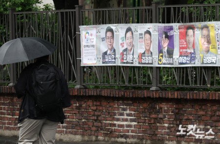 선거벽보 첩부, 선거운동 시작