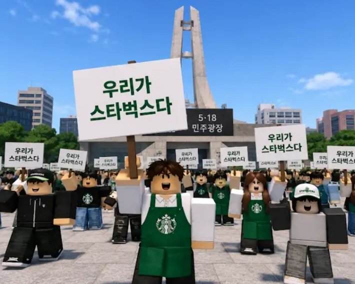 유튜브 채널 애국대학 게시글 캡처
