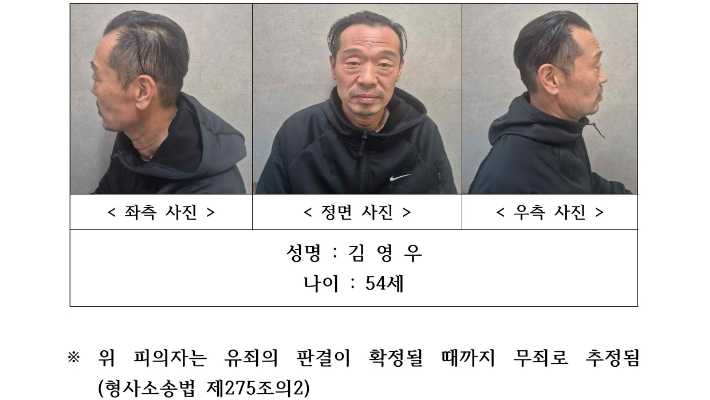 충북경찰청 제공