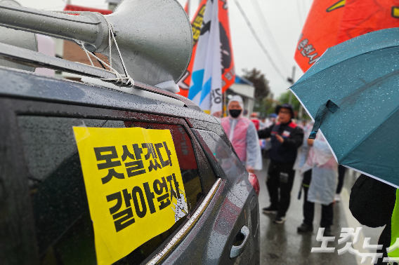 한국노총 강원지역버스노조 춘천시민버스지부 조합원 200여 명은 21일 오전 9시부터 춘천 동면 시민버스 차고지에서 총파업 집회를 열고 춘천시청까지 행진 시위를 벌였다. 구본호 기자