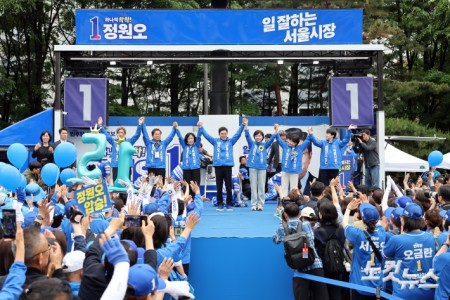 제9회 전국동시지방선거 및 국회의원 재·보궐선거의 공식 선거운동이 시작된 21일 더불어민주당 정원오 서울시장 후보가 서울 성동구 왕십리역 광장에서 열린 선거출정식에서 상임선대위원장들과 함께 인사를 하고 있다.