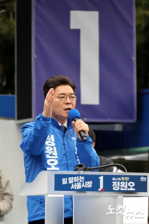 제9회 전국동시지방선거 및 국회의원 재·보궐선거의 공식 선거운동이 시작된 21일 더불어민주당 정원오 서울시장 후보가 서울 성동구 왕십리역 광장에서 열린 선거출정식에서 지지를 호소하고 있다.