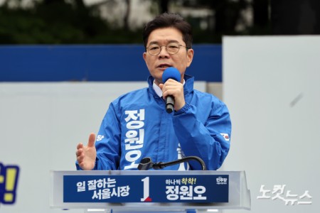 제9회 전국동시지방선거 및 국회의원 재·보궐선거의 공식 선거운동이 시작된 21일 더불어민주당 정원오 서울시장 후보가 서울 성동구 왕십리역 광장에서 열린 선거출정식에서 지지를 호소하고 있다.