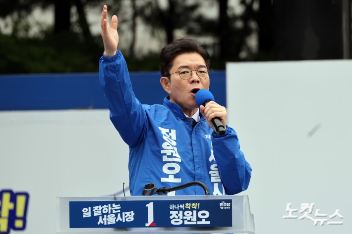 제9회 전국동시지방선거 및 국회의원 재·보궐선거의 공식 선거운동이 시작된 21일 더불어민주당 정원오 서울시장 후보가 서울 성동구 왕십리역 광장에서 열린 선거출정식에서 지지를 호소하고 있다.