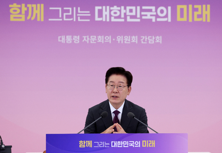 이재명 대통령이 21일 청와대에서 열린 대통령 자문회의·위원회 간담회에서 발언하고 있다. 연합뉴스