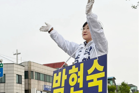 박현숙 강원교육감 후보. 박현숙 후보 캠프 제공