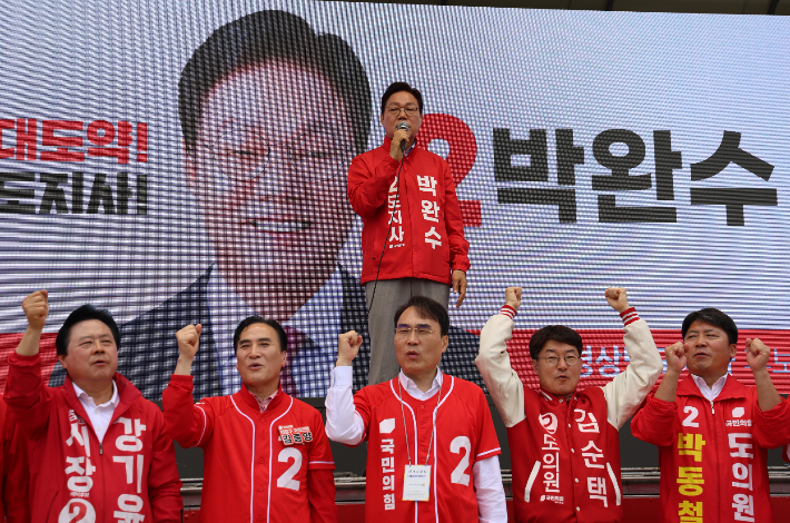박완수 후보 캠프 제공 