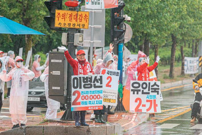 21일 공식 선거운동이 시작된 가운데 국민의힘 이병선 속초시장 후보가 거리유세에 나선 모습. 김 후보 캠프 제공