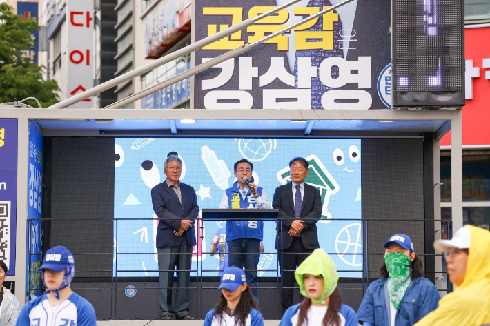 강삼영 강원교육감 후보. 강삼영 후보 캠프 제공