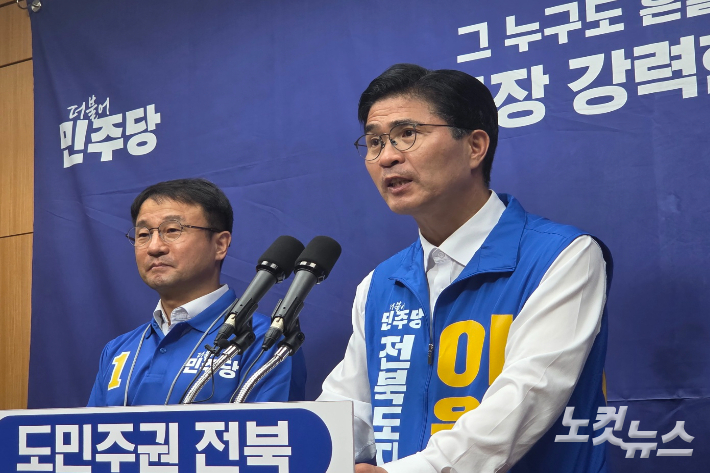 이원택 민주당 전북도지사 후보가 21일 전북도의회에서 기자회견을 열어 제1호 공약을 발표하고 있다. 최명국 기자
