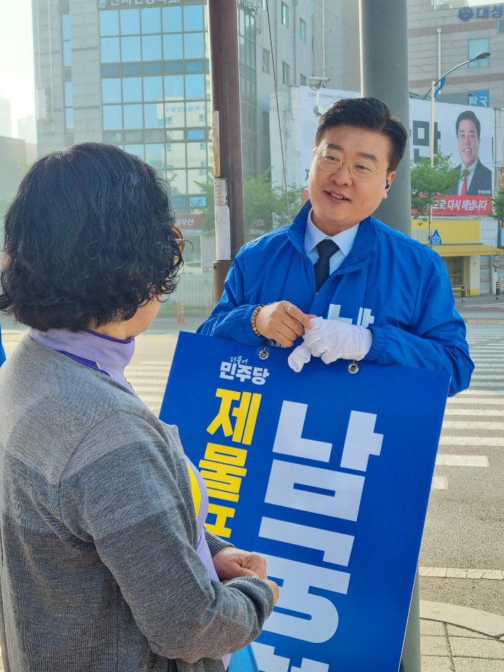 남궁형 후보가 한 시민과 대화하고 있다. 남궁 후보 캠프 제공