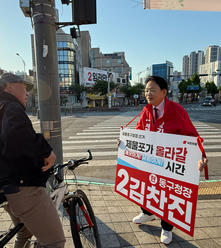김찬진 후보가 한 시민과 대화하고 있다. 김 후보 캠프 제공