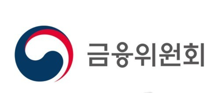 금융위원회 제공