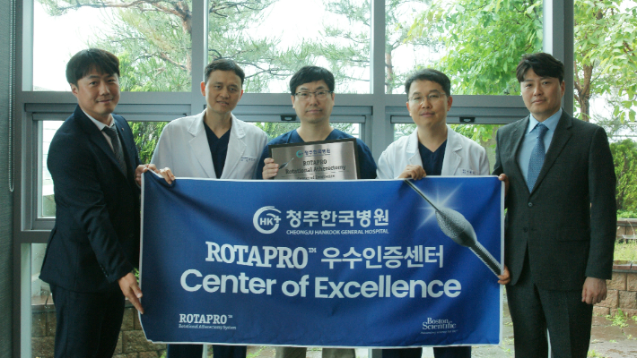 청주한국병원 제공