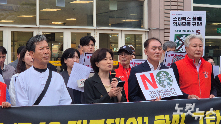 정다은 변호사가 21일 오후 스타벅스코리아 역사왜곡 사태 규탄 기자회견에서 현행 역사왜곡처벌법을 실효성 있게 개정해야 한다고 주장하고 있다. 한아름 기자