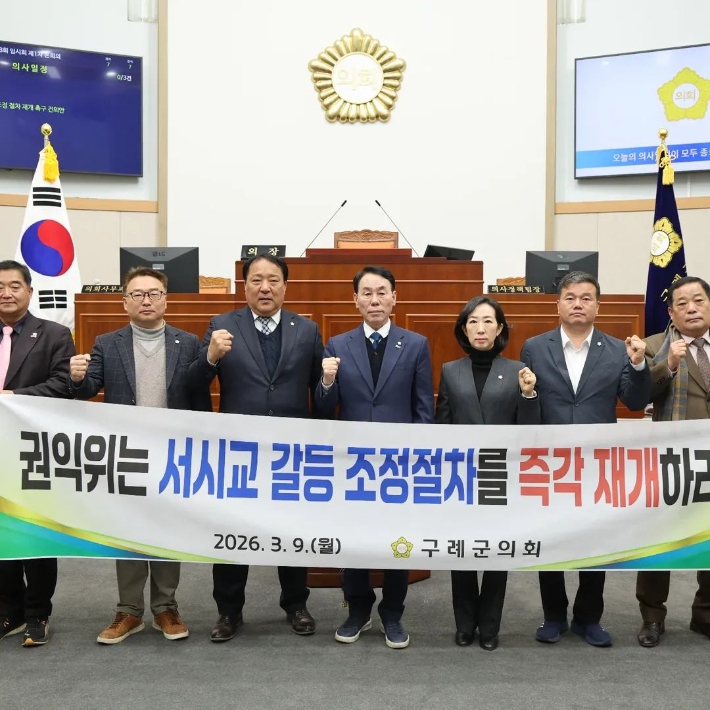 장길선 구례군수 후보가 군 의장 재직 당시 서시교 존치를 촉구하고 있다. 구레군의회 제공 