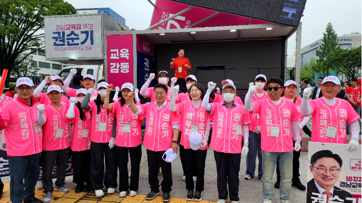 권순기 경남교육감 후보 제공