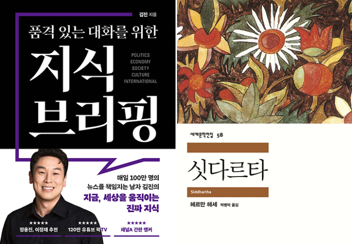 북플레저·민음사 제공