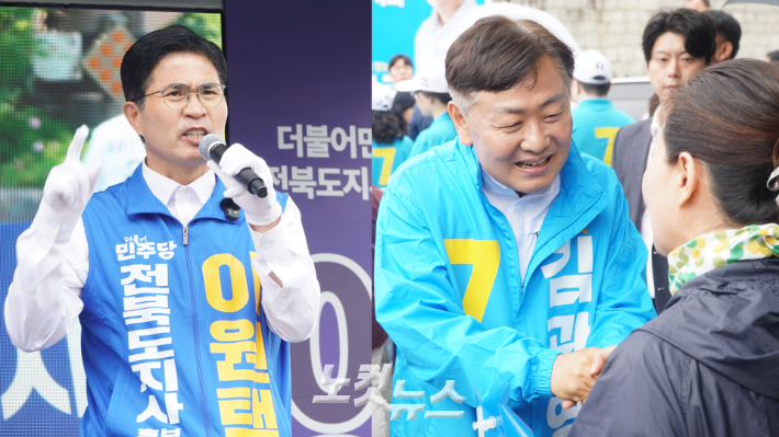 21일 각각 출정식을 열고 본격적인 선거운동에 나선 전북도지사 후보들. 오른쪽이 이원택 더불어민주당 후보, 왼쪽이 김관영 무소속 후보. 심동훈 기자