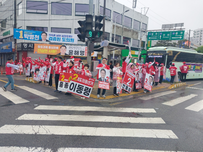 이민표 선거사무소 제공
