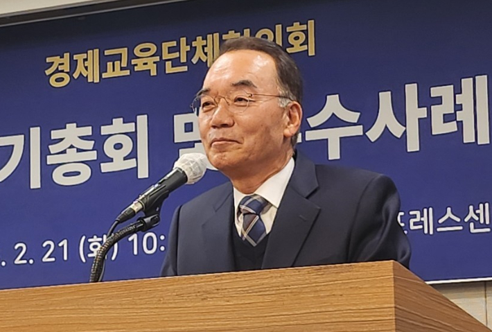 경제교육단체협의회 제공