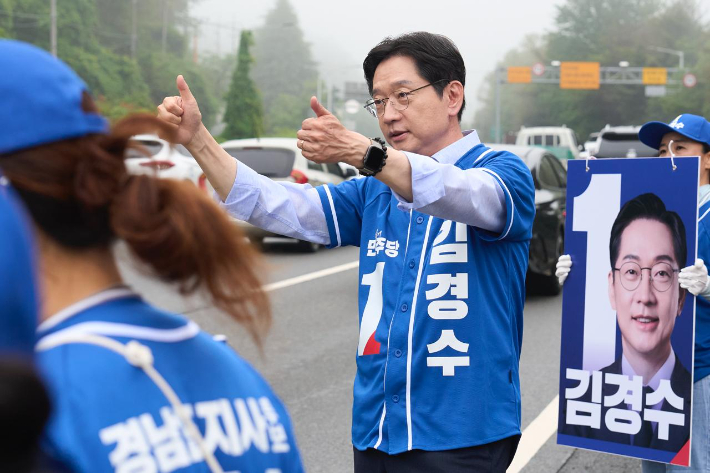 김경수 경남지사 후보 선거 운동. 김 후보 캠프 제공 