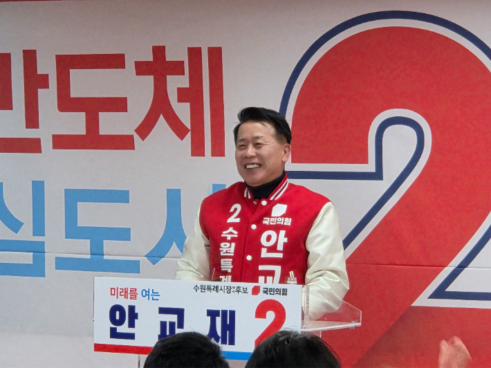 국민의힘 안교재 수원시장 후보. 안교재 측 제공