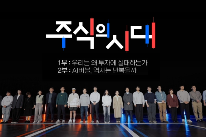 EBS 제공