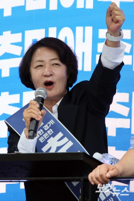 지지 호소하는 추미애 경기지사 후보