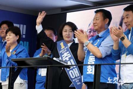 제9회 전국동시지방선거 및 국회의원 재·보궐선거의 공식 선거운동이 시작된 21일 더불어민주당 추미애 경기도지사 후보가 경기도 구리시 돌다리사거리 유세에서 지지를 호소하며 손을 들어보이고 있다.