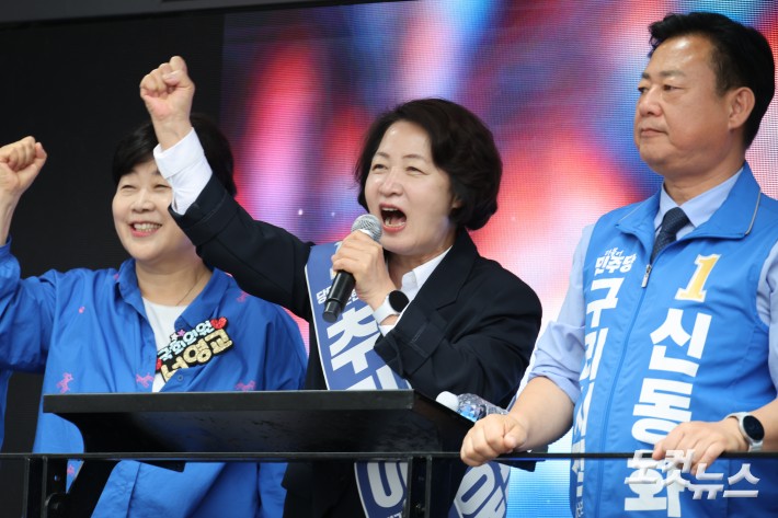 제9회 전국동시지방선거 및 국회의원 재·보궐선거의 공식 선거운동이 시작된 21일 더불어민주당 추미애 경기도지사 후보가 경기도 구리시 돌다리사거리 유세에서 지지를 호소하고 있다.