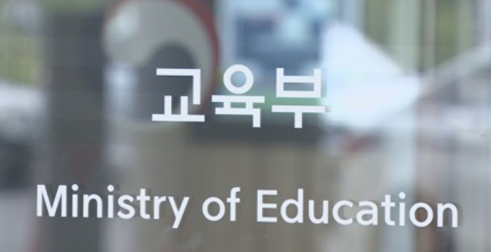 연합뉴스