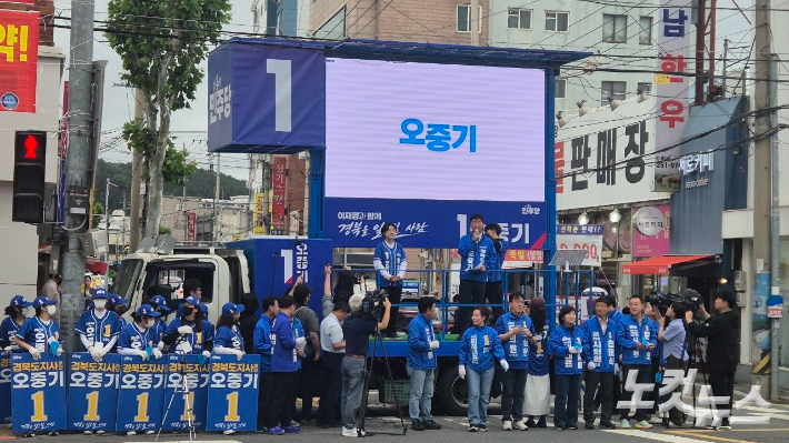 민주당 후보들의 출정식이 21일 포항 죽도시장 앞에서 대대적으로 열렸다. 김대기 기자