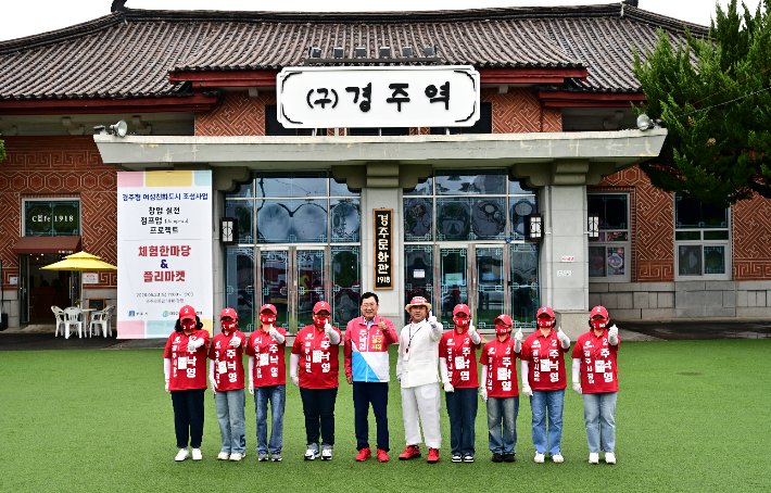 주낙영 국민의힘 경주시장 후보가 옛 경주역 앞에서 선거운동원들과 기념사진을 촬영하고 있다. 주낙영 후보 캠프 제공