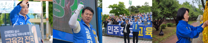 김대중·이정선·장관호·강숙영 전남광주통합특별시 교육감 후보(왼쪽부터). 각 후보 측 제공