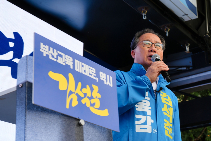 21일 공식선거 운동 첫날 김석준 부산교육감 후보. 캠프 제공