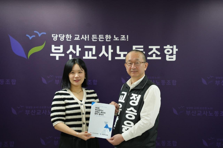 21일 선거 운동 첫날 정승윤 부산교육감 후보. 캠프 제공 