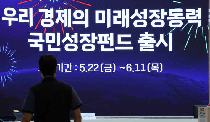 연합뉴스